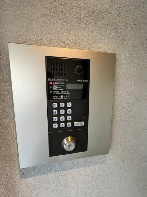 【セキュリティ】