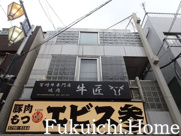 ジョイビルの画像