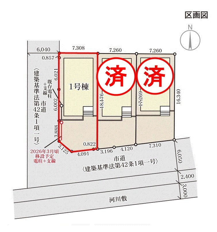 郡山市町東2丁目　　　１号棟　　　富田小学校、富田中学区　の区画図|配置図