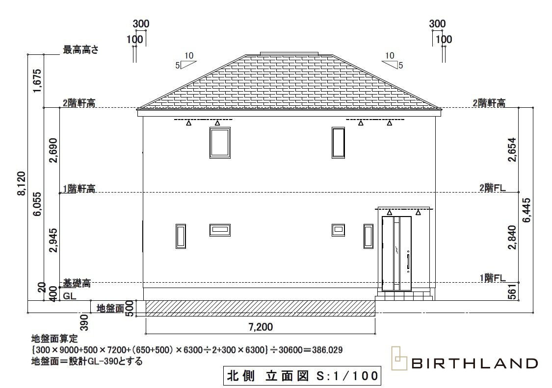 新築戸建・新築建売　いわき市平谷川瀬第2　平三小・平三中の外観パース|2号棟　北側の立面図になります。