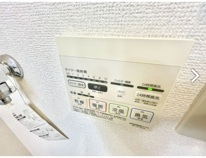 アンプルールフェール平野のその他