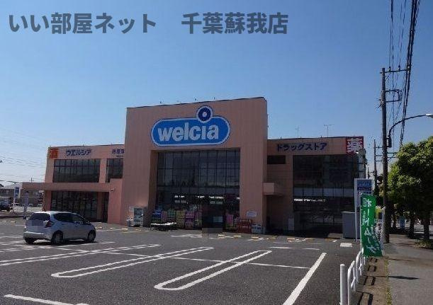 ウルルⅠのその他