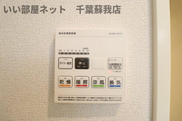 ウルルⅠの設備|浴室乾燥機！雨の日も安心ですね！