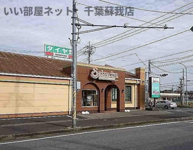 ウルルⅠの周辺