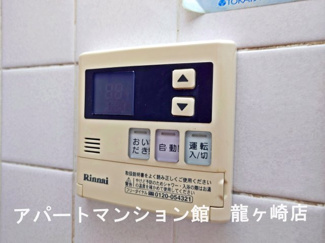 【設備】 | さくらヒルズⅡ
