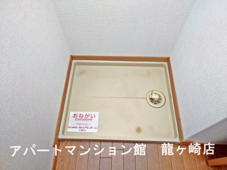 【その他】 | さくらヒルズⅡ