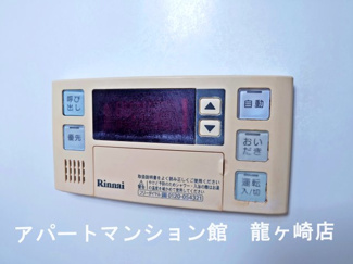 【設備】 | さくらヒルズⅡ