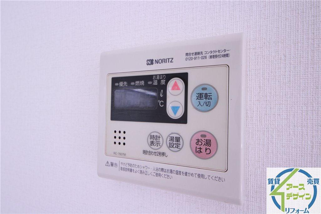 玉木マンションの設備|※類似部屋