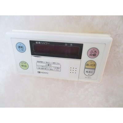 【浴室】 | サンクレイドルレヴィール池袋 | 追い焚き機能