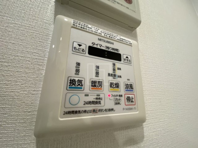 【設備】 | ドゥーエ立売堀 | ドゥーエ立売堀　浴室換気乾燥暖房機