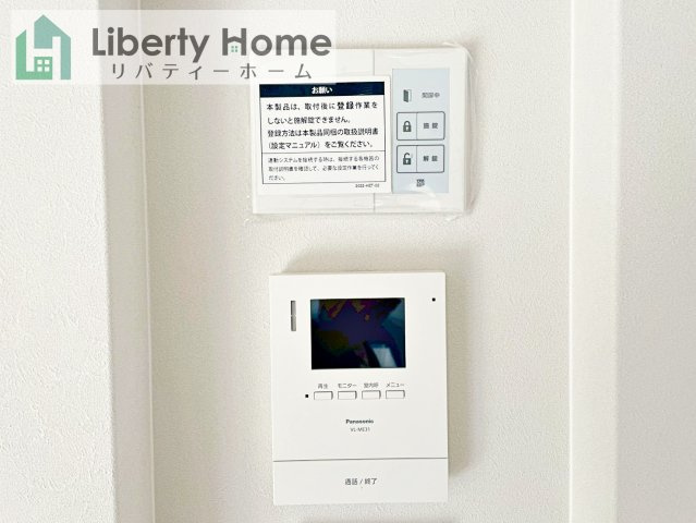 取手市井野台3丁目　新築戸建の庭