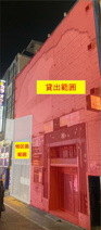 渋谷駅徒歩2分 渋谷でんえんビル1-5階 157.55坪 スケルトンの画像