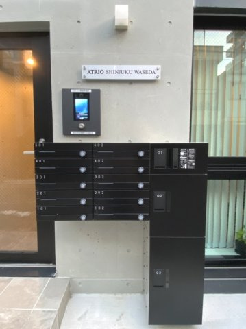 アトリオ新宿早稲田のその他共用部分