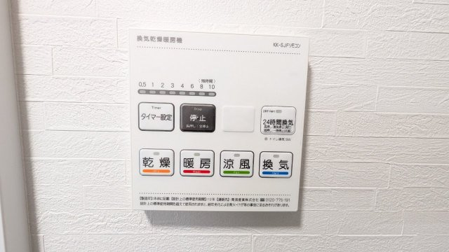 【その他】の画像