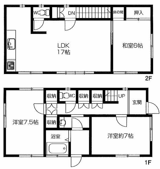 川越市砂新田　中古戸建