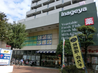 【周辺】 | 【現地内覧会】 杉並区永福2丁目　新築戸建　10990万円 | いなげや杉並桜上水店