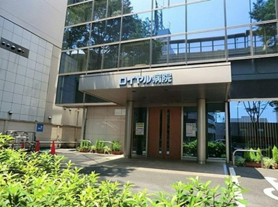 【周辺】 | 【現地内覧会】 杉並区永福2丁目　新築戸建　10990万円 | ロイヤル病院