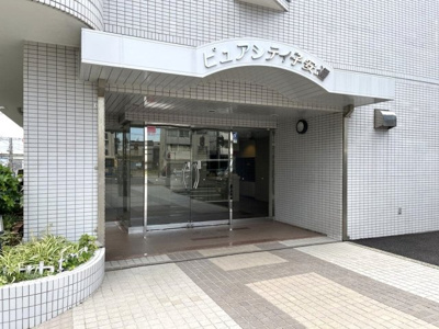 【エントランス】 | ピュアシティ子安通