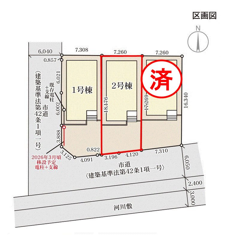 郡山市町東2丁目　　　2号棟　　　富田小学校、富田中学区　の区画図|配置図