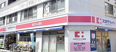 【周辺】 | el-ideo