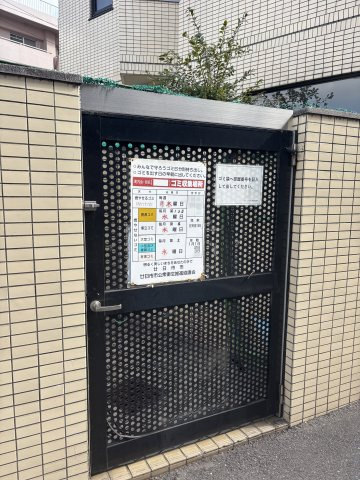 サーパス桂公園のその他共用部分