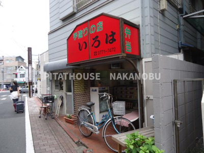 【周辺】 | パルコート