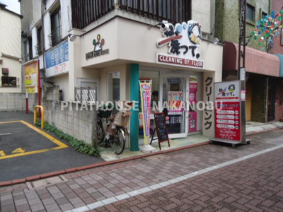 【周辺】 | パルコート