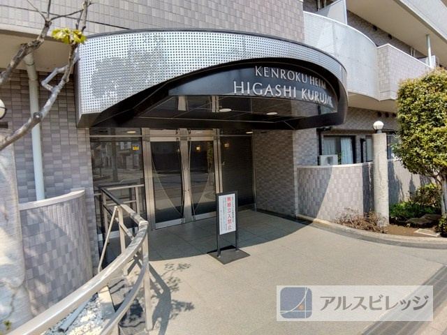 兼六ハイム東久留米|エントランス