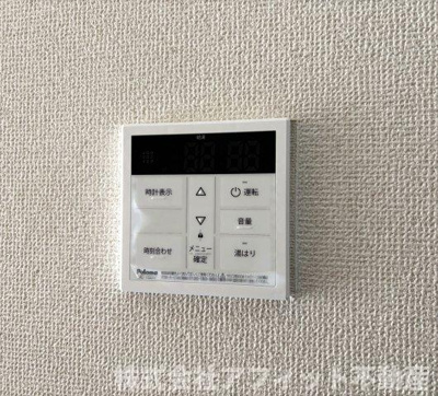 【その他】 | ロイヤル南手城 | 給湯器パネル