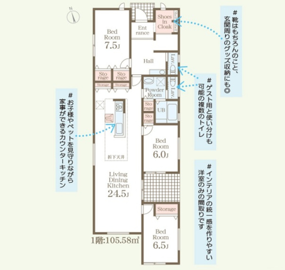【間取り】 | 高崎市塚田町　新築住宅 | 人工芝が魅力の南向きの3LDK！
アイランドキッチンを配した、家事動線の良い広々としたLDK