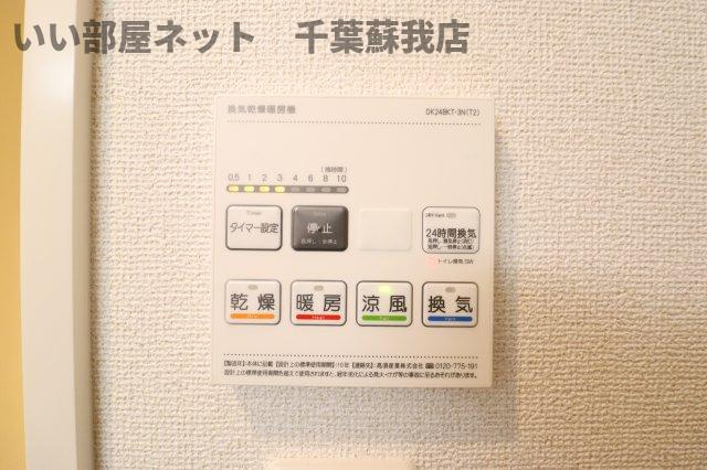 ウルルⅠの設備|浴室乾燥機！雨の日も安心ですね！