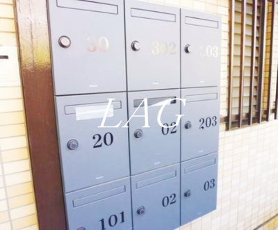 【その他共用部分】 | 戸越公園アパートメント | 集合ポストです。