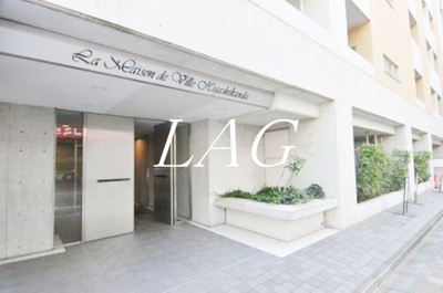 【エントランス】 | メゾン・ド・ヴィレ東神田 | エントランスです。