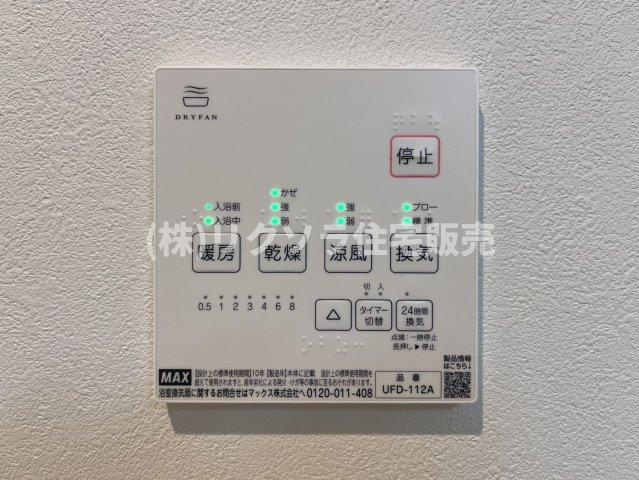 東倉治4丁目　新築一戸建ての冷暖房・空調設備|浴室換気乾燥暖房機パネル
■物件内覧・資金計画相談・住宅ローン相談、リフォーム相談、お問合せ受付中■
※当日・翌日のご内覧、ご相談はお電話でのお問合せがスムーズです！