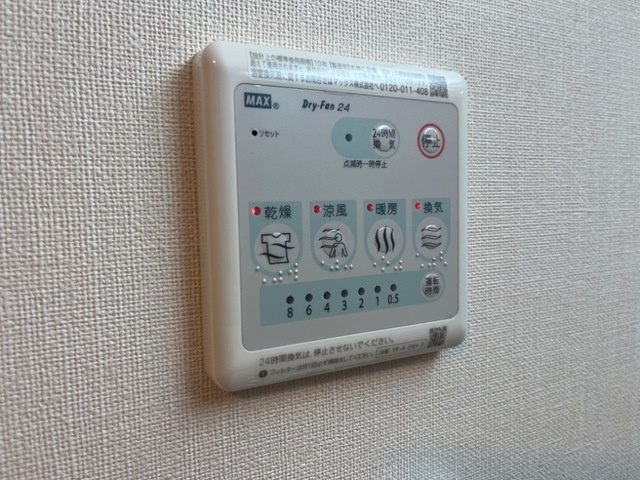 ソレアードⅡの設備|室内設備