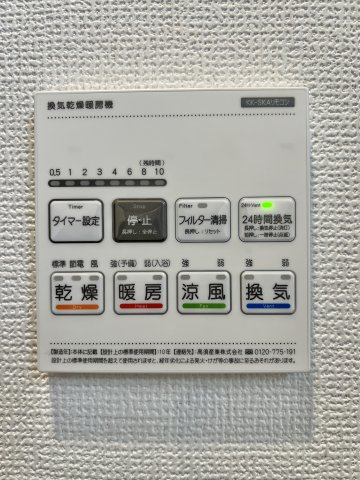 磐田市見付　2期　1号棟の発電・温水設備|浴室には、乾燥・暖房・涼風・換気機能を備えた浴室乾燥機を完備！季節を問わず快適にご利用いただけます。