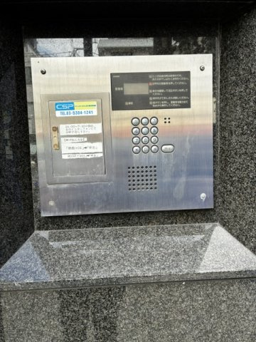東宝駒込ビル