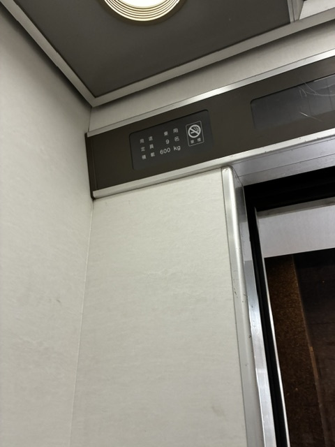 東宝駒込ビル