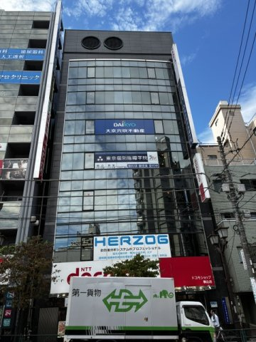 東宝駒込ビル