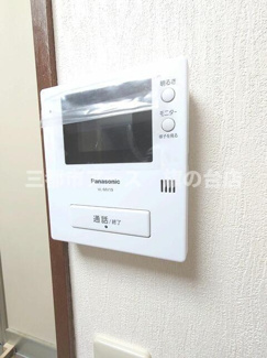 【セキュリティ】 | シャルマンハイム | シャルマンハイム