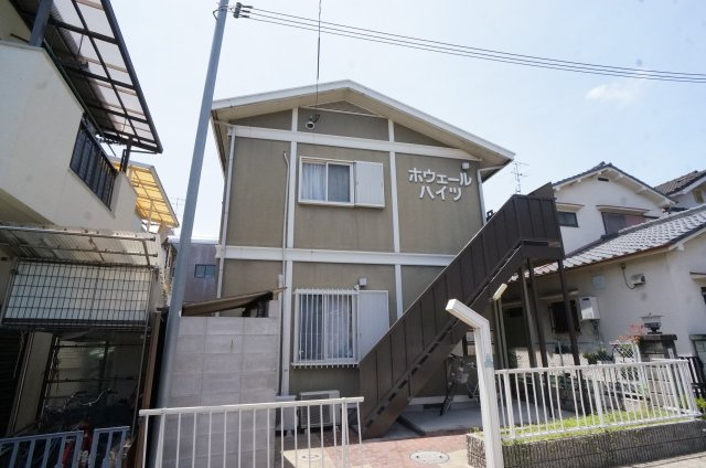 ホウェールハイツ