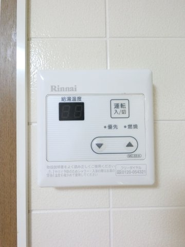【設備】