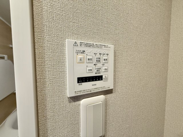 杁中スカイタウンA棟の防犯設備