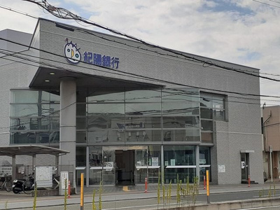 【周辺】 | フォール・リアン | 紀陽銀行六十谷支店様まで800m