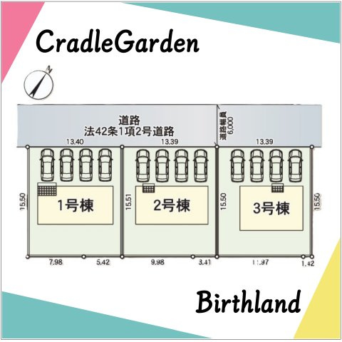 新築戸建・新築建売　那須塩原市豊浦南町第5　共英小・厚崎中の区画図|駐車スペースは4台可能です！（車種による）前面道路幅員6ｍで駐車もしやすいです！