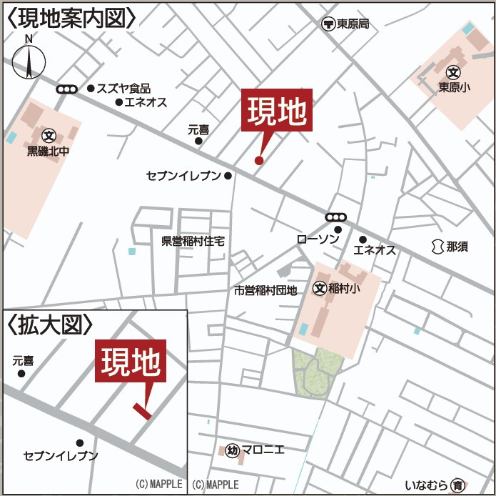 新築戸建・新築建売　那須塩原市埼玉第3　稲村小・黒磯北中の地図