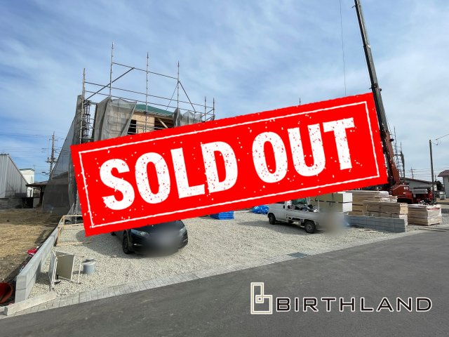 新築戸建・新築建売　那須塩原市春日町第1　埼玉小・厚崎中