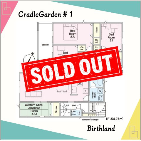 新築戸建・建売　大田原市富士見第2　Cradle Garden　全3棟の間取り|＜1号棟＞バスルームへはリビングを通るので自然と家族がリビングに集まる間取りです！