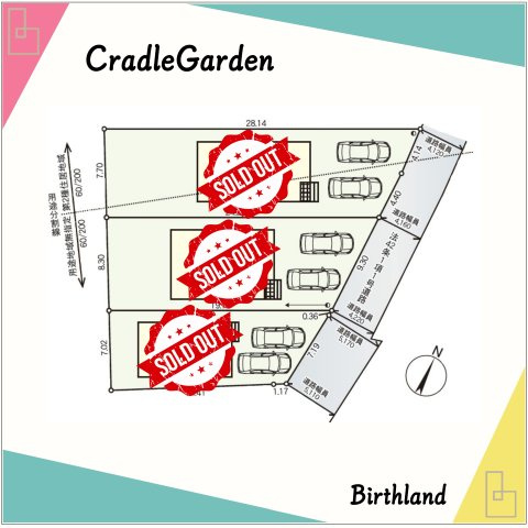 新築戸建・建売　大田原市富士見第2　Cradle Garden　全3棟の区画図|＜1号棟＞敷地に用途分割線がかかります。第二種住居地域・用途地域無指定