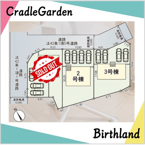 新築戸建・新築建売　矢吹町八幡町第24　善郷小・矢吹中の前面道路含む現地写真|現地の前面道路は近隣の方のみ使う道路なので安心して生活できる環境です！